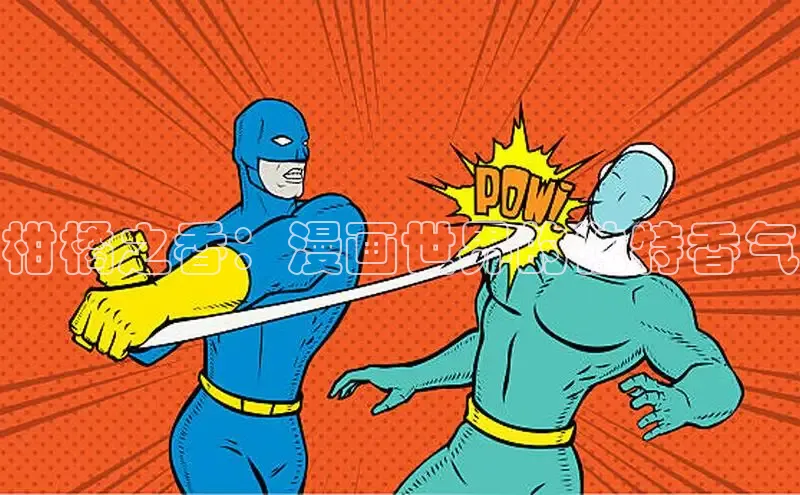 好看的韩漫在线阅读免费下拉式好看