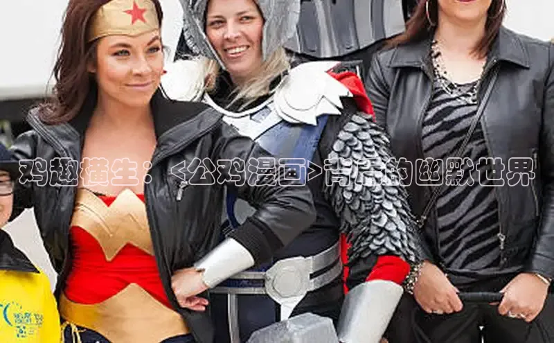 好看的韩漫在线阅读免费下拉式好看